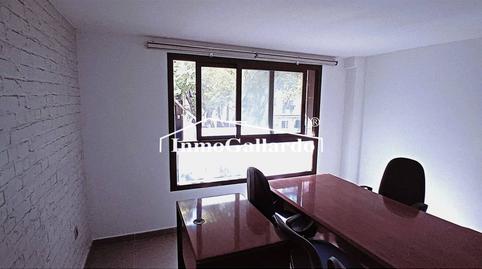 Photo 3 of Premises to rent in Cotomar, Málaga