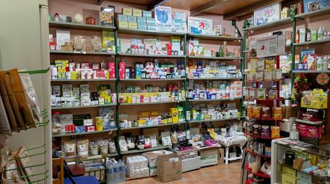 Photo 4 of Premises for sale in Calle del Camino Llano, 30, Cáceres‎, Spain, 30, Casco Antiguo, Cáceres Capital