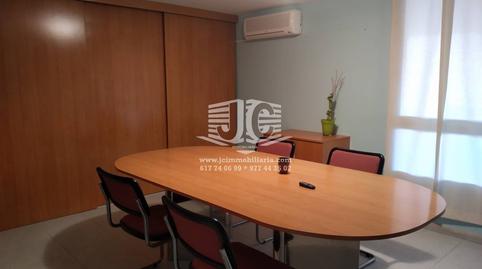 Photo 2 of Premises to rent in Berenguer IV, Centre, Tarragona