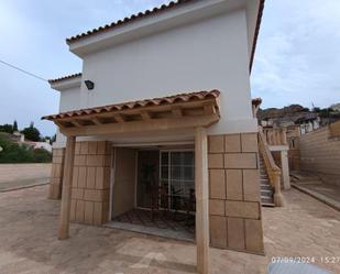 Vista exterior de Casa o xalet en venda en Águilas amb Jardí privat, Terrassa i Traster