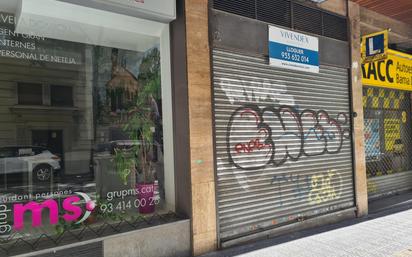 Premises for sale in  Barcelona Capital