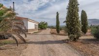 Vista exterior de Casa o xalet en venda en Huéscar amb Calefacció i Parquet