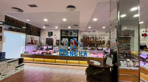 Photo 4 of Premises for sale in San Pedro, Albacete