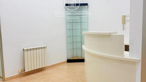 Photo 2 of Premises for sale in Centre, Arenys de Mar