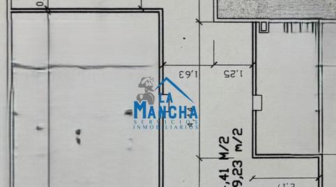 Photo 3 of Premises to rent in Calle Oliva Sabuco de Nantes, Parque Sur, Albacete