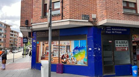 Photo 4 of Premises to rent in Centro - Ariz - Uribarri, Basauri