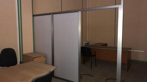 Photo 3 of Premises for sale in Leonardo Da Vinci, Centro Comercial las Cumbres, S/n, Don Benito, Badajoz