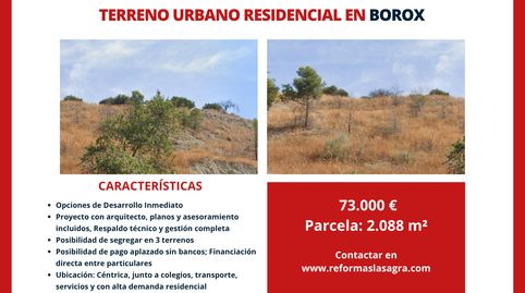 TERRENO URBANO RESIDENCIAL