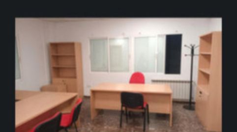 Photo 2 of Office for rent in Calle Puerto Rico, 9, Atarfe Sur, Atarfe