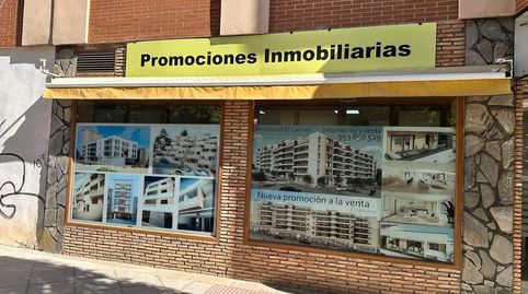 Foto 3 de Garatge en venda a Peñamefecit - Avda Barcelona, Jaén Capital