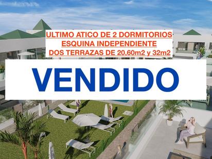 Exterior view of Attic for sale in Jerez de la Frontera  with Air Conditioner, Private garden and Terrace