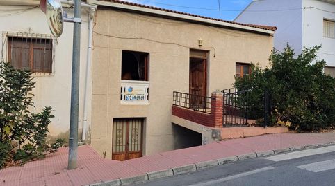 SERÓN  ALMERÍA . VENTA DE CASA PARA REFORMAR EN EL CENTRO  DEL PUEBLO.
