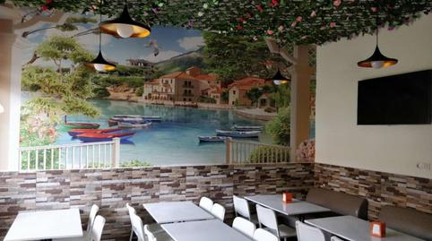 Photo 4 of Premises to rent in Diagonal Mar i el Front Marítim del Poblenou, Barcelona