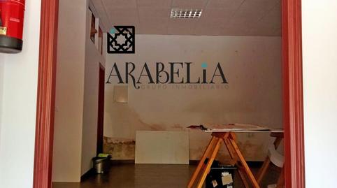 Photo 3 of Premises to rent in Casco Histórico  - Ribera - San Basilio, Córdoba