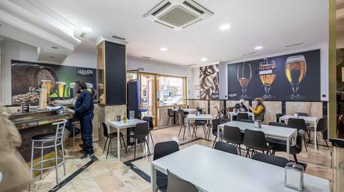 Photo 5 of Premises for sale in Calle Lubina, 3, Angustias - Chana - Encina, Granada