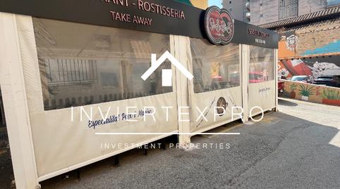 Photo 3 of Premises to rent in Avenida Pau Costa, Centre, Barcelona