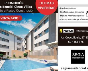 Flat for sale in Paseo del Muro, 86, Ejea de los Caballeros