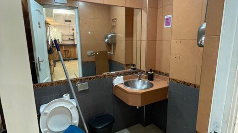 Photo 5 of Premises for sale in Fátima, Albacete Capital