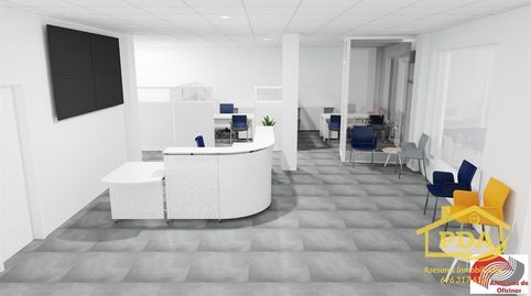 Foto 2 von Geschaftsraum zur Miete in Calle Portada, 13, Palma del Río, Córdoba