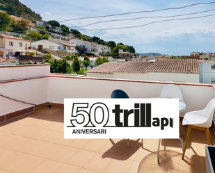 Terrace of Single-family semi-detached for sale in L'Estartit  with Air Conditioner and Terrace