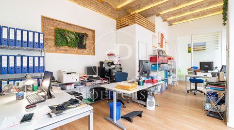 Photo 2 of Office for rent in Ronda del Guinardó, El Baix Guinardó, Barcelona Capital