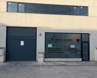 Exterior view of Industrial buildings to rent in Valladolid Capital