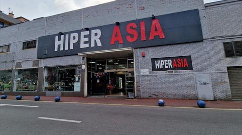 Photo 3 of Industrial buildings for sale in Argentina, La Calzada, Asturias