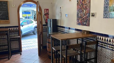 Photo 2 of Premises to rent in Avenida Avenida de América, 49, Barrio de Zaidín,  Granada Capital