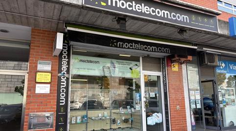 Photo 4 of Premises to rent in Calle Calle de Benjamín de Tudela, Mendebaldea - Ermitagaña,  Pamplona / Iruña