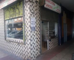 Premises for sale in Valladolid Capital