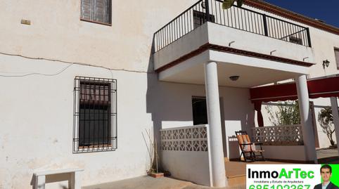 Foto 4 de Finca rústica en venda a N/a, -1, Iznalloz, Granada