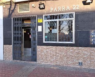 Premises to rent in  Zaragoza Capital