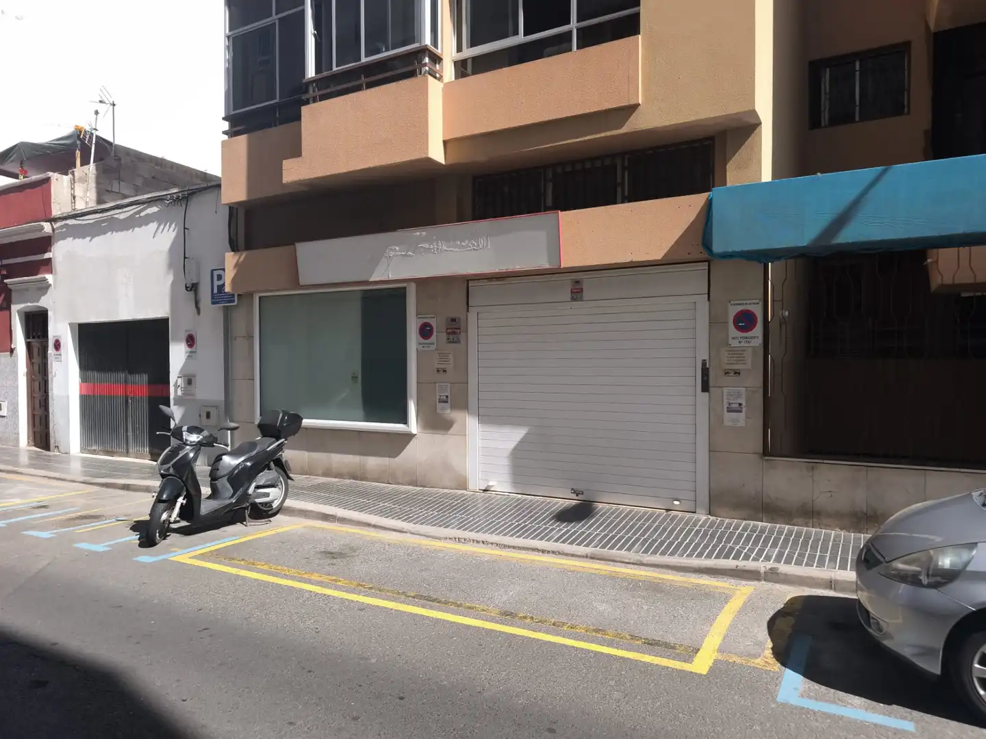 Local comercial en venda a Calle Thomas Alva Edison, imagen 14
