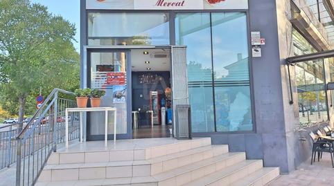 Photo 2 of Premises to rent in Mas d'En Serra - Els Cards, Barcelona