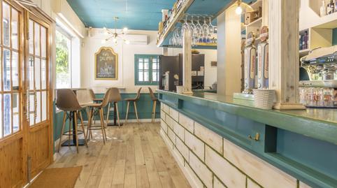 Photo 3 of Premises to transfer in Barrio del Nervión,  Sevilla Capital