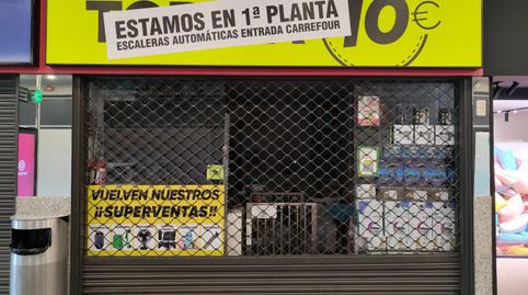 Photo 3 of Premises to rent in  Sector Baricentro, A030a, Zona Industrial, Barberà del Vallès