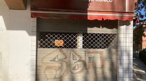 Photo 4 of Premises to rent in Calle Madres de la Plaza de Mayo, Parque Palomar – Bombarda, Zaragoza