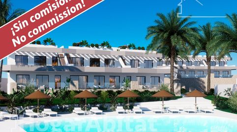 Foto 5 de Piso en venta en Avenida Granada, Balcón de Finestrat - Terra Marina, Finestrat