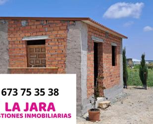 Land for sale in Chipiona
