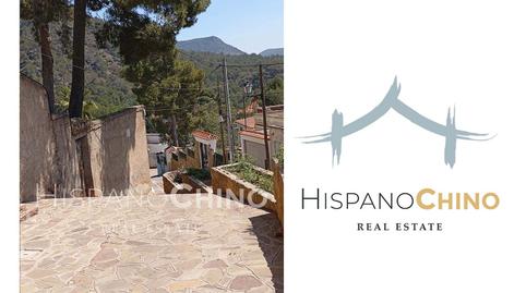 Photo 3 of Single-family semi-detached for sale in Serra, Valencia