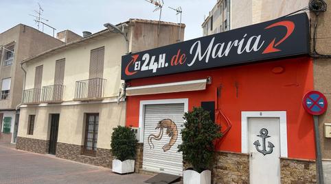 Photo 2 of Premises for sale in Espinardo,  Murcia Capital