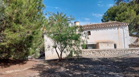 Photo 4 of Country house for sale in Partaloa, Almería