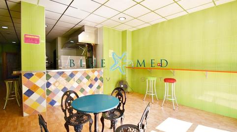 Foto 5 von Geschaftsraum zum Verkauf in Bahia, Mazarrón