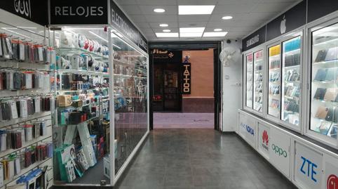 Photo 4 of Premises for sale in Carrer de Sant Pau, El Raval, Barcelona