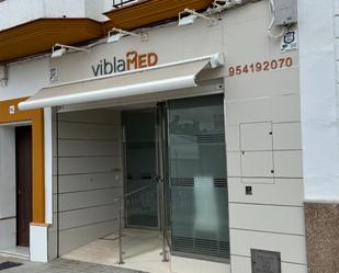 Premises for sale in Carmona