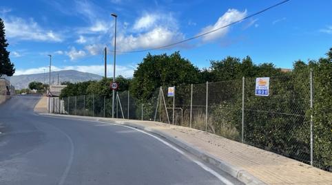 Photo 3 of Residential for sale in Calle la Fuente, 15, Alicún, Almería