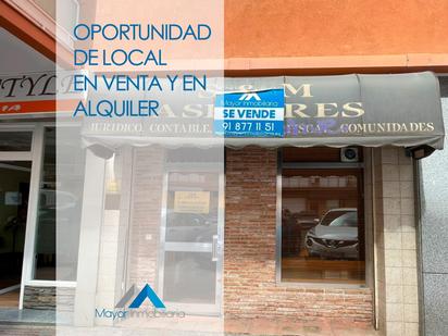 Exterior view of Premises for sale in Alcalá de Henares