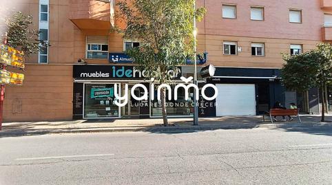 Photo 3 of Premises to rent in Calle Doctor Eduardo García-triviño López, Renfe - Bulevar 1ª y 2ª Fase, Jaén
