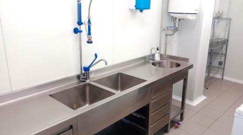 Photo 2 of Premises for sale in Plaça de la Creu, Nucli Urbà, Esparreguera