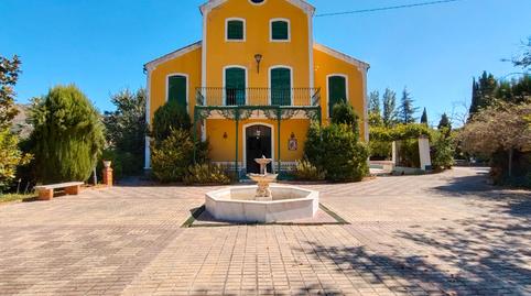 Photo 2 of Country house for sale in N/a, -1, Priego de Córdoba, Córdoba